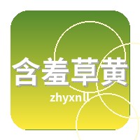 含羞草黄品牌Logo